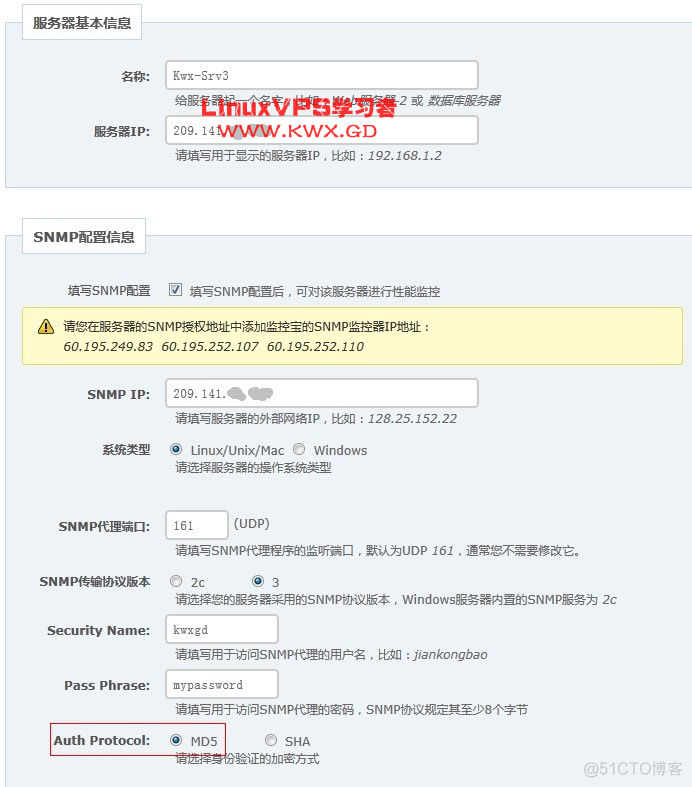 centos网络负荷监控 centos性能监控_centos网络负荷监控_04