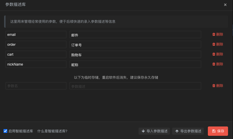 在线软件能调用chatgpt api 调用api的软件_linux_07