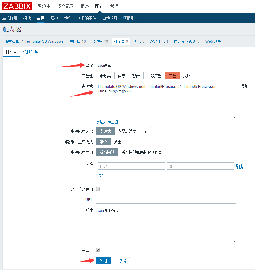 zabbix自定义item key zabbix自定义监控项具体步骤,zabbix自定义item key zabbix自定义监控项具体步骤_zabbix自定义item key_20,第20张