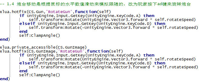 unity 通过so热更 unity 热更新流程_lua_07