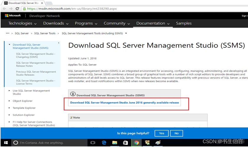 sql analysis services 凭证 sql server analysis services 教程_SSAS_16