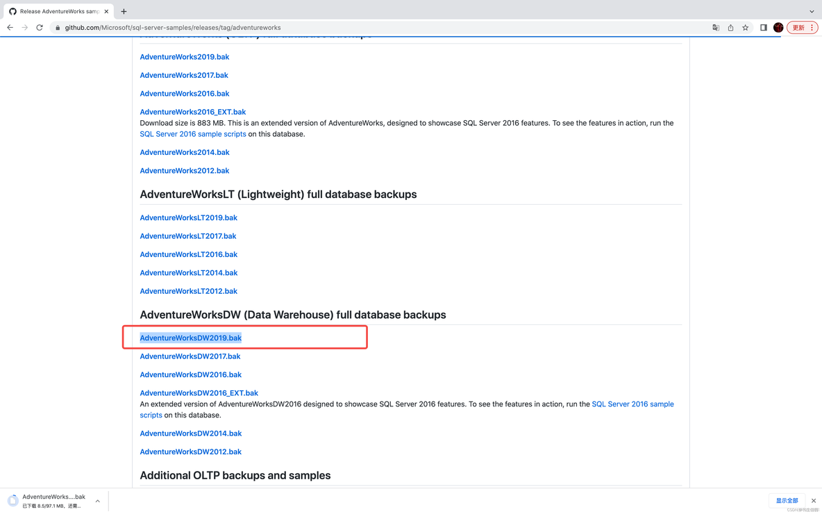 sql analysis services 凭证 sql server analysis services 教程_SSDT_23