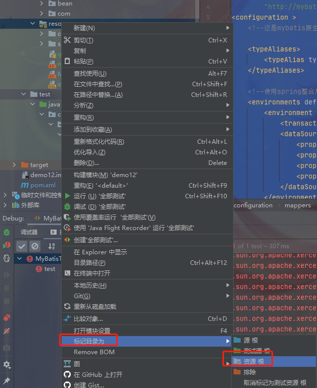 java报IOException异常是什么 原因 java.io.ioexception cannot,java报IOException异常是什么 原因 java.io.ioexception cannot_配置文件_03,第3张