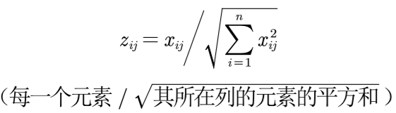 series 归一化 topsis归一化,series 归一化 topsis归一化_归一化_04,第4张