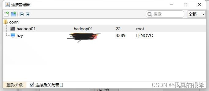 finalshell打开hive命令 finalshell配置_hadoop_09