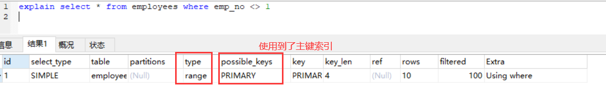 索引与数据的大小占比怎么算 索引 大于_主键_17