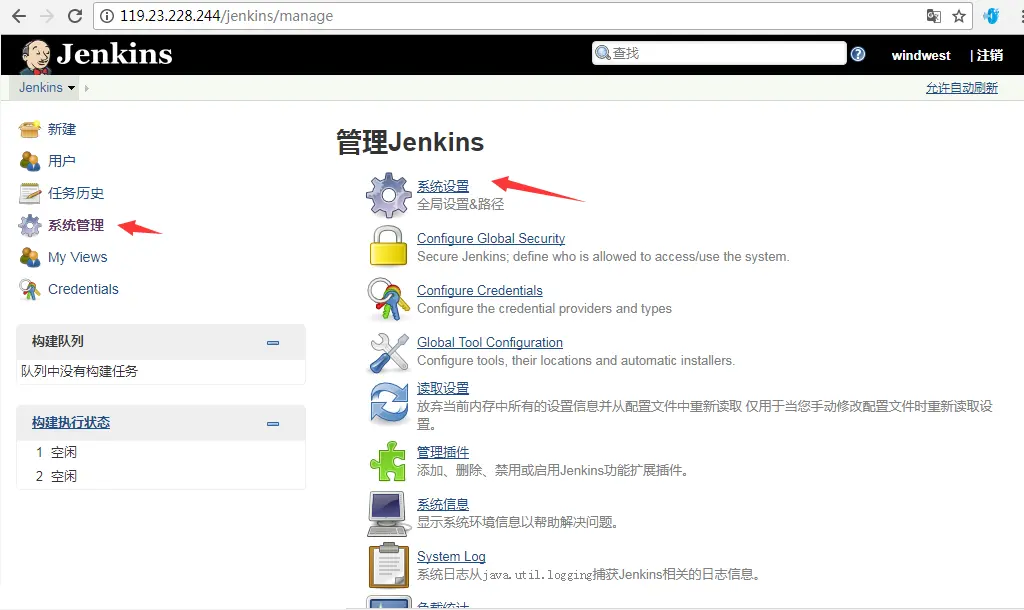 windows配置jenkins自动部署 jenkins自动部署maven项目_搜索