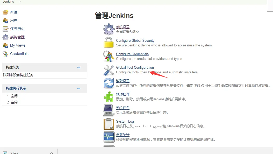 windows配置jenkins自动部署 jenkins自动部署maven项目_搜索_07