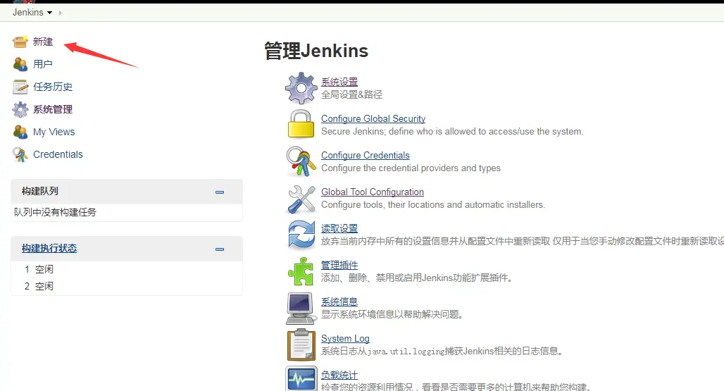 windows配置jenkins自动部署 jenkins自动部署maven项目_git_14