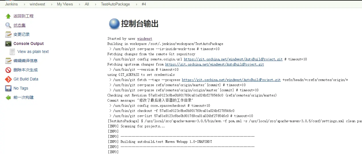 windows配置jenkins自动部署 jenkins自动部署maven项目_搜索_23