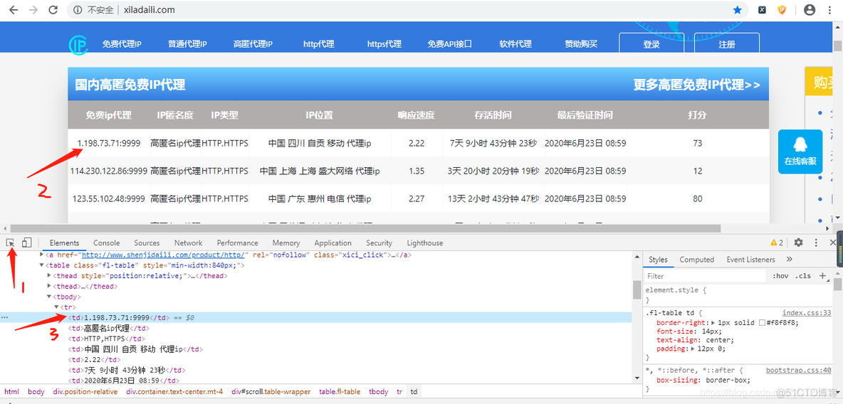 python提取ip地址脚本 python爬取ip地址_IP