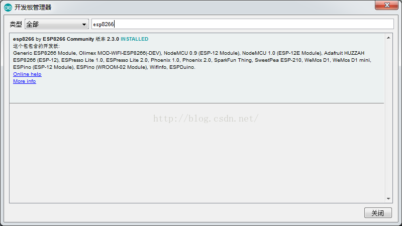 esp8266 arduino 舵机控制 esp8266 arduino rtos_引脚_02