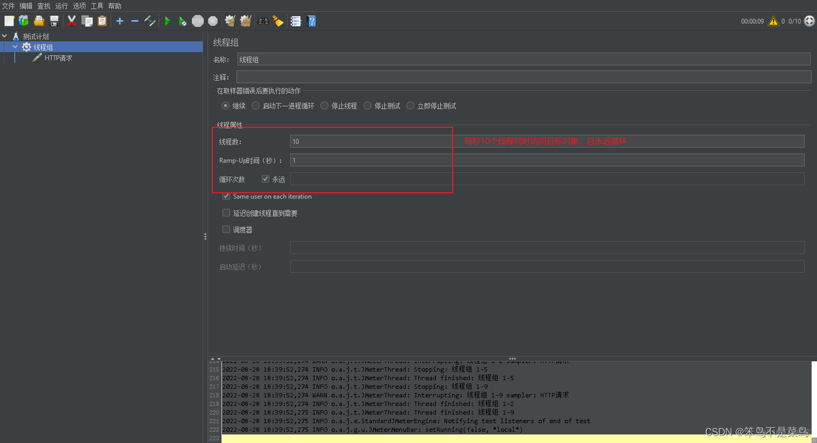 springcloudalibaba限流熔断降级 springcloud 熔断降级_响应时间_06