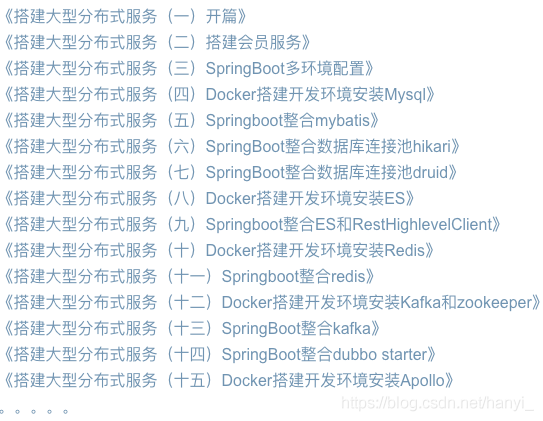 springboot单体项目 接入阿波罗 apollo springboot整合,springboot单体项目 接入阿波罗 apollo springboot整合_maven,第1张