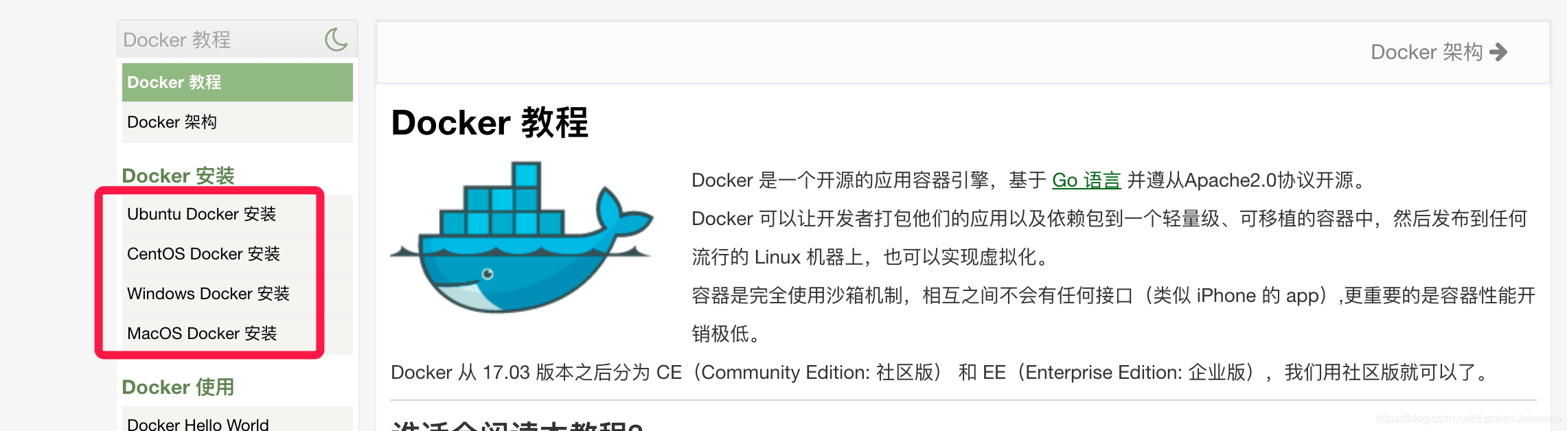 nexus 下载docker仓库 docker nexus部署_maven私服