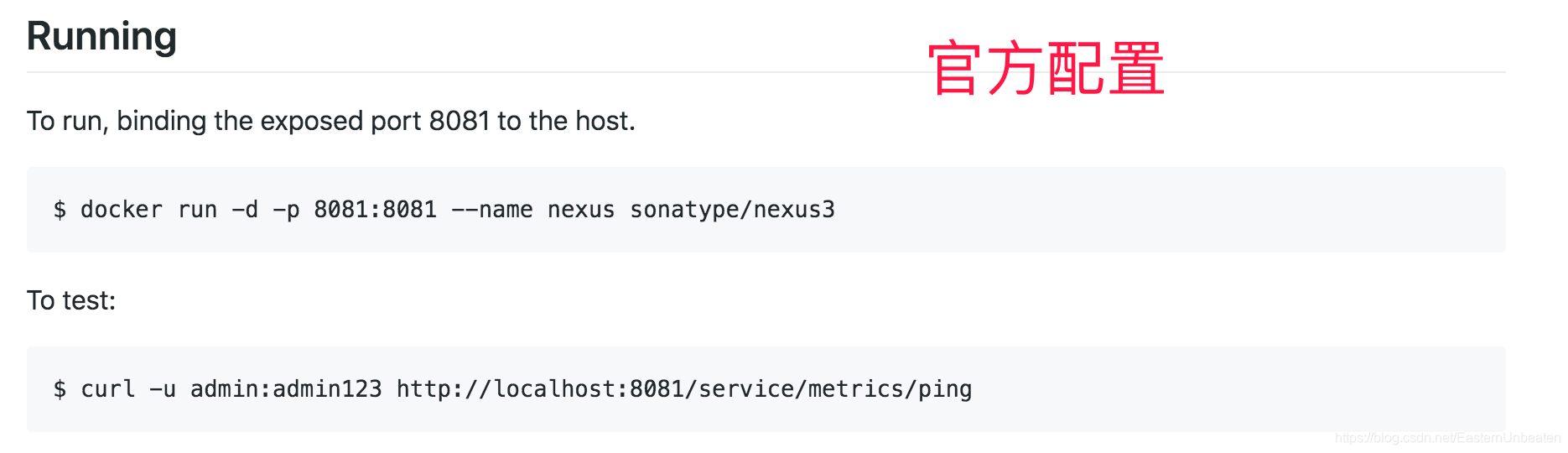 nexus 下载docker仓库 docker nexus部署_nexus 下载docker仓库_04