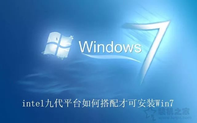 i9处理器能装centos吗 i9支持win7吗_wdm 驱动 支持 win7