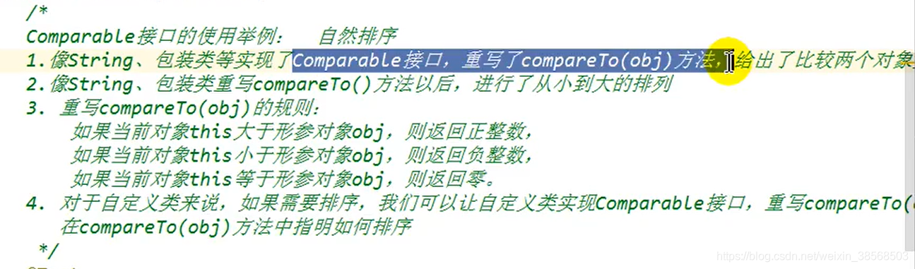 java timesort排序 java排序comparator_有序映射_02