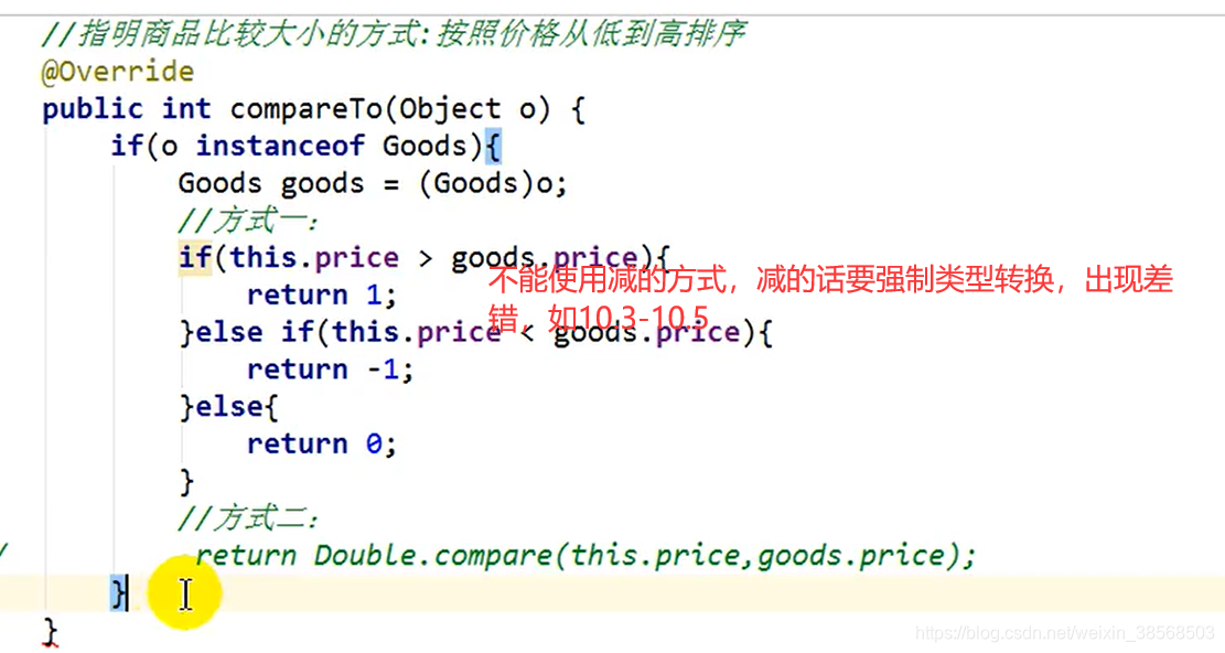 java timesort排序 java排序comparator_比较器_03