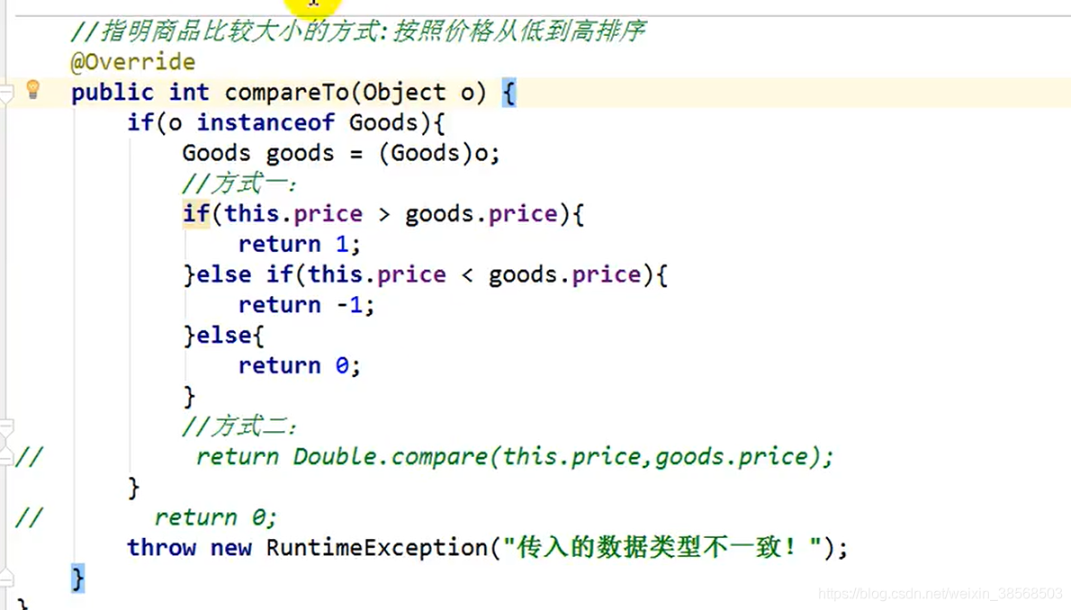 java timesort排序 java排序comparator_有序映射_04