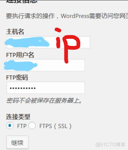 centos文件夹ftp上传 centos ftp 530_centos文件夹ftp上传