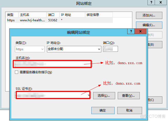 微服务上云后如何本地调试 云服务器微信_IIS_12