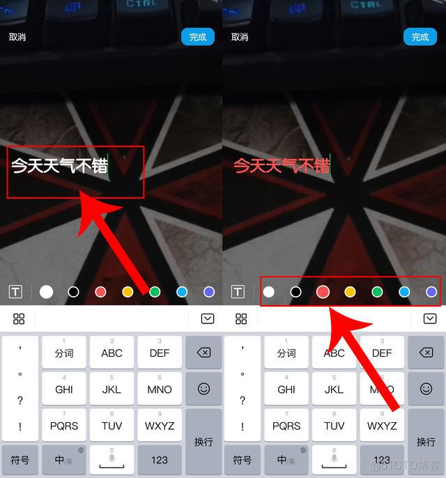 Android 拍摄视频的时候把文字加上 拍视频的文字怎么加的_微信获得点击元素的内容_05