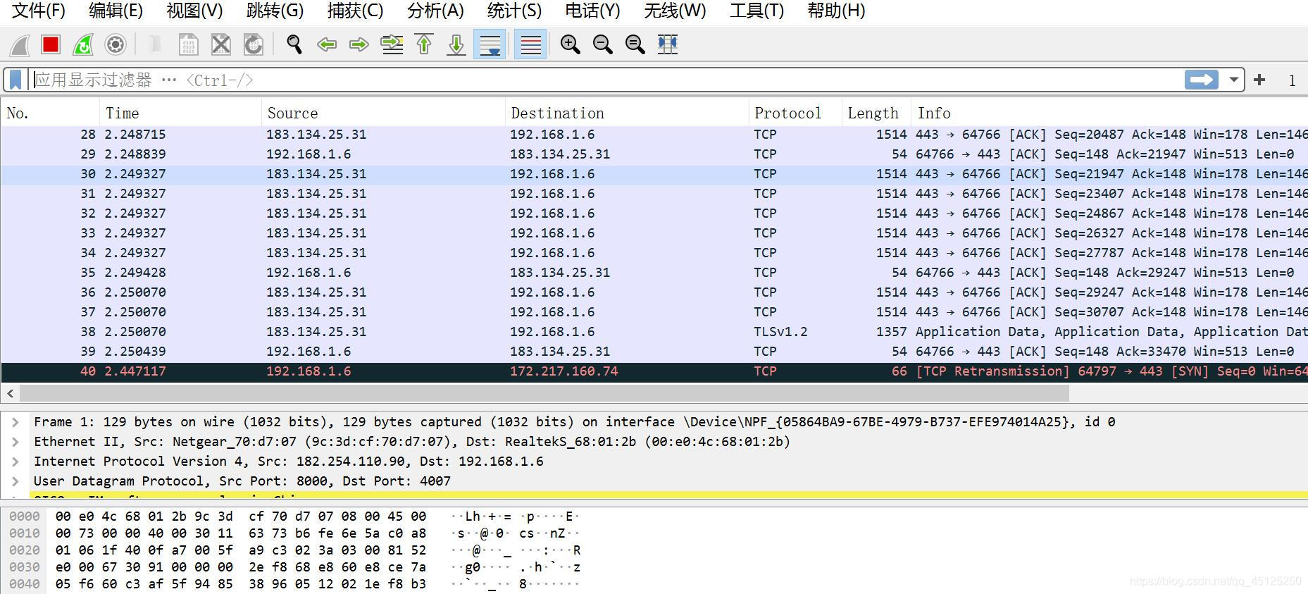 wireshake抓取ftp wireshake抓取tcp_socket_05