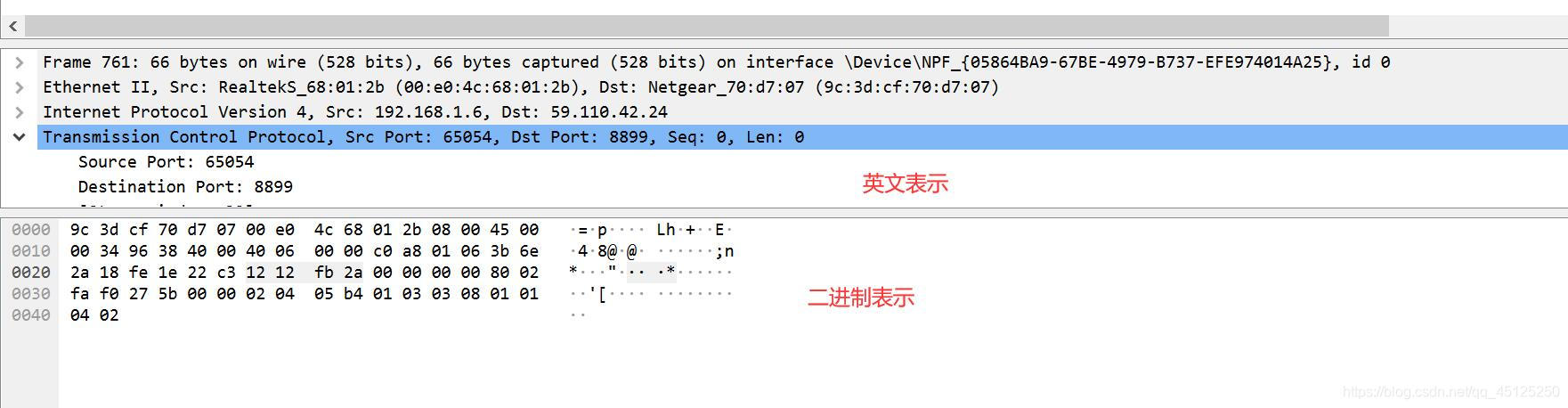 wireshake抓取ftp wireshake抓取tcp_socket_12