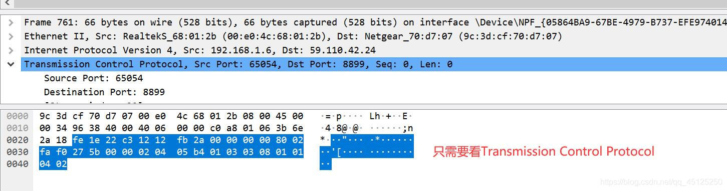 wireshake抓取ftp wireshake抓取tcp_wireshake抓取ftp_13