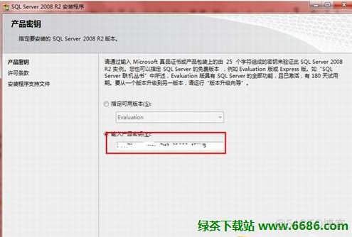 win2008如何安装数据库镜像 2008数据库怎么装_SQL_03