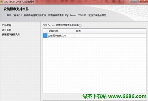 win2008如何安装数据库镜像 2008数据库怎么装_Server_05