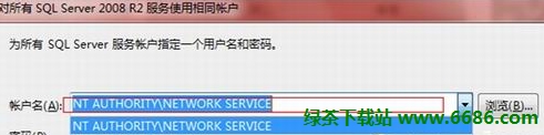 win2008如何安装数据库镜像 2008数据库怎么装_安装程序_13