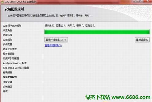 win2008如何安装数据库镜像 2008数据库怎么装_win2008如何安装数据库镜像_18