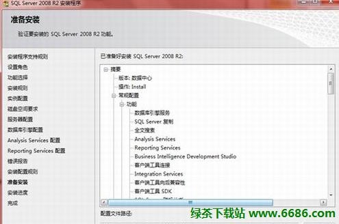 win2008如何安装数据库镜像 2008数据库怎么装_SQL_19