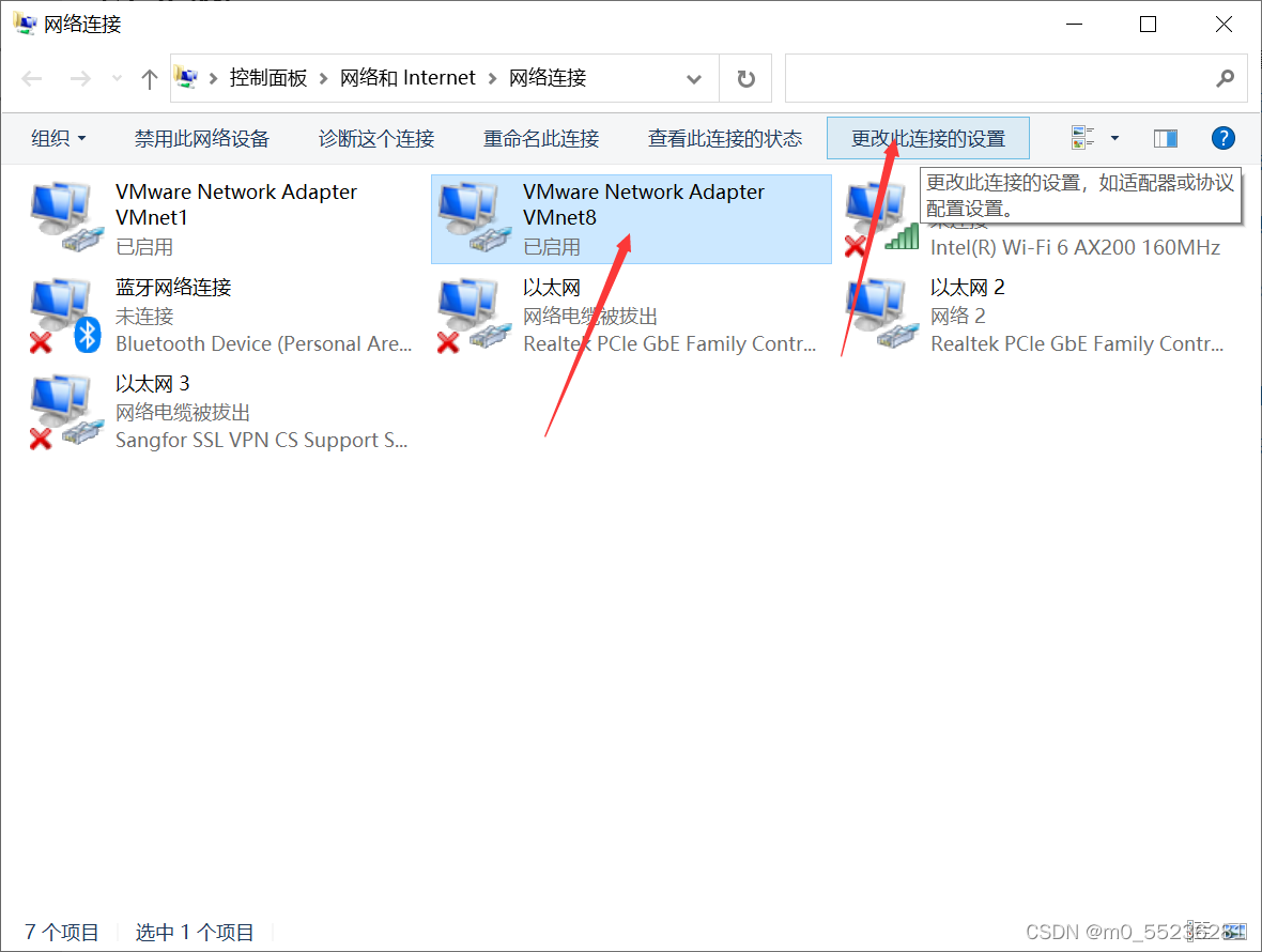 esxi 设置 虚拟机 ip esxi主机ip映射到虚拟机ip_centos