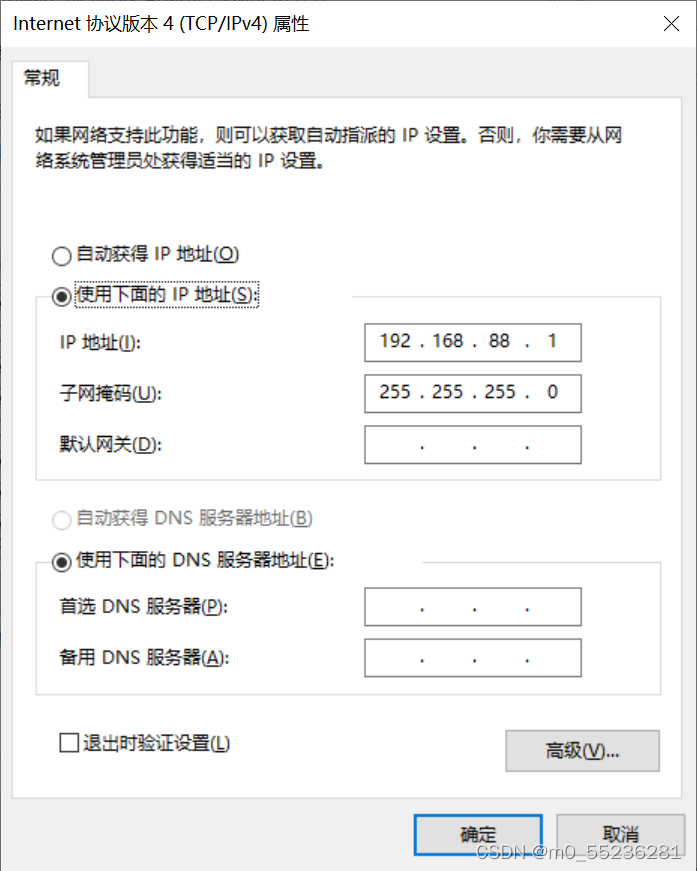 esxi 设置 虚拟机 ip esxi主机ip映射到虚拟机ip_vmware_03