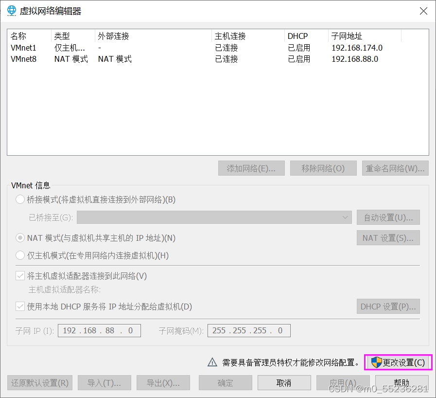 esxi 设置 虚拟机 ip esxi主机ip映射到虚拟机ip_centos_05