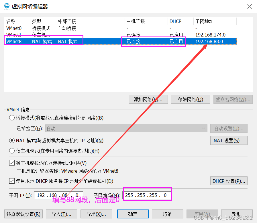 esxi 设置 虚拟机 ip esxi主机ip映射到虚拟机ip_tcp/ip_06