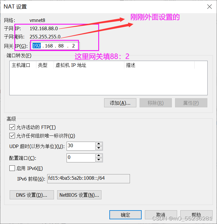 esxi 设置 虚拟机 ip esxi主机ip映射到虚拟机ip_vmware_07