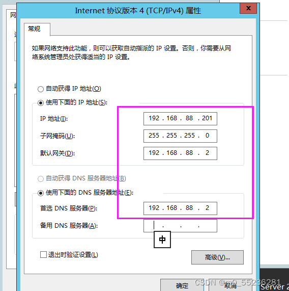 esxi 设置 虚拟机 ip esxi主机ip映射到虚拟机ip_centos_10