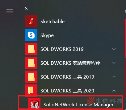 mac怎么安装process Mac怎么安装solidworks_经验分享_08