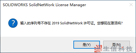 mac怎么安装process Mac怎么安装solidworks_制造_09