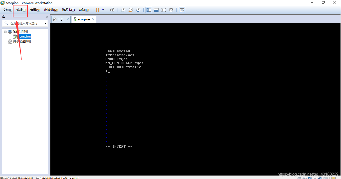 centos如何实现外部复制粘贴 centos6怎么复制粘贴_克隆_04