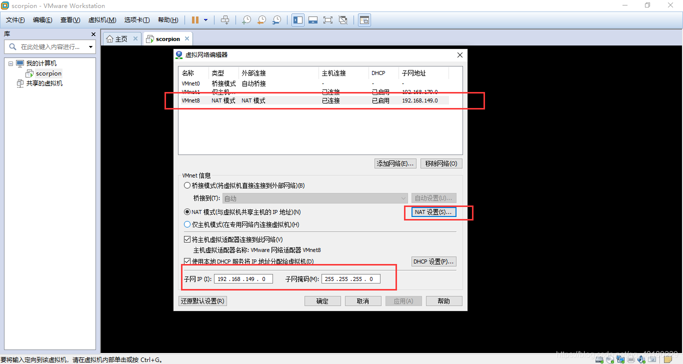 centos如何实现外部复制粘贴 centos6怎么复制粘贴_快照_05