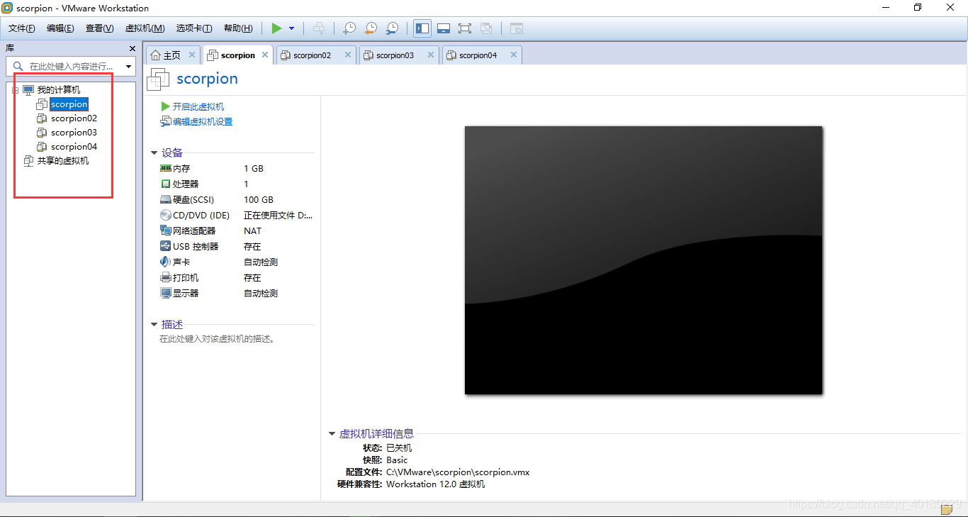 centos如何实现外部复制粘贴 centos6怎么复制粘贴_ip地址_17