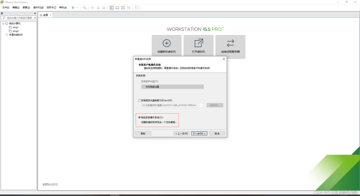 centos的iwlist无效 centos which_big data_05