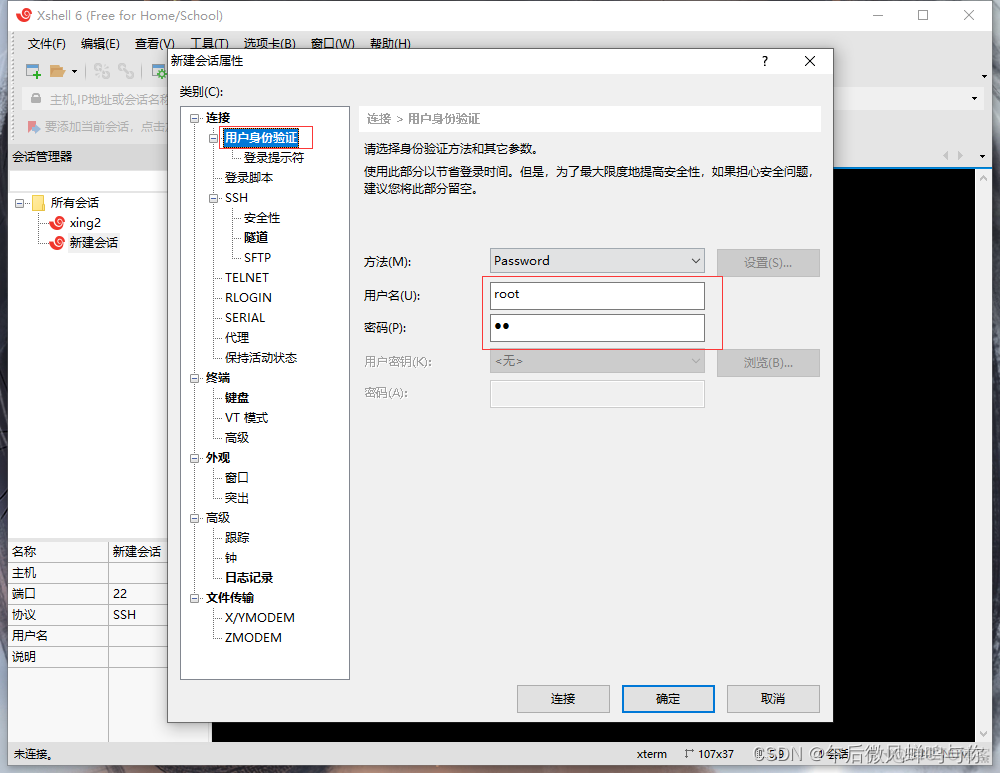 centos的iwlist无效 centos which_ip地址_51