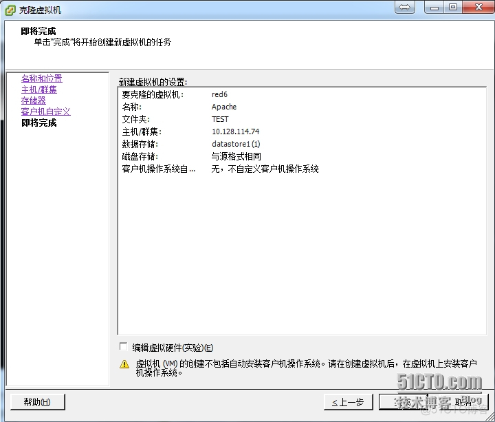 Vcenter server 如何添加ESXi vcenter导入虚拟机_运维_06