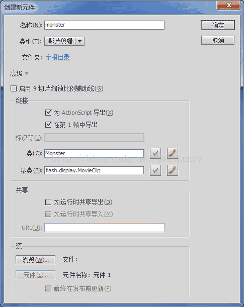 funcode游戏制作教程 fdy游戏制作_数据_03